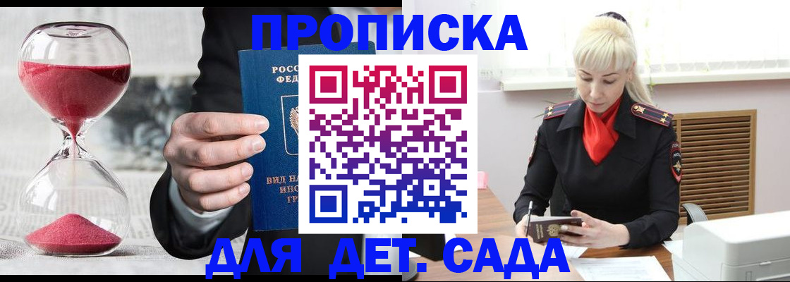 форма 3 в Боброве