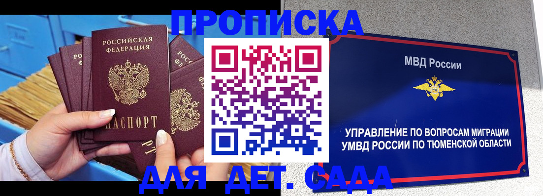 форма 3 в Боброве